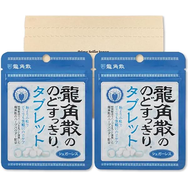 Amazon.co.jp: 龍角散 のどすっきり タブレット 10.4g×2袋 のど